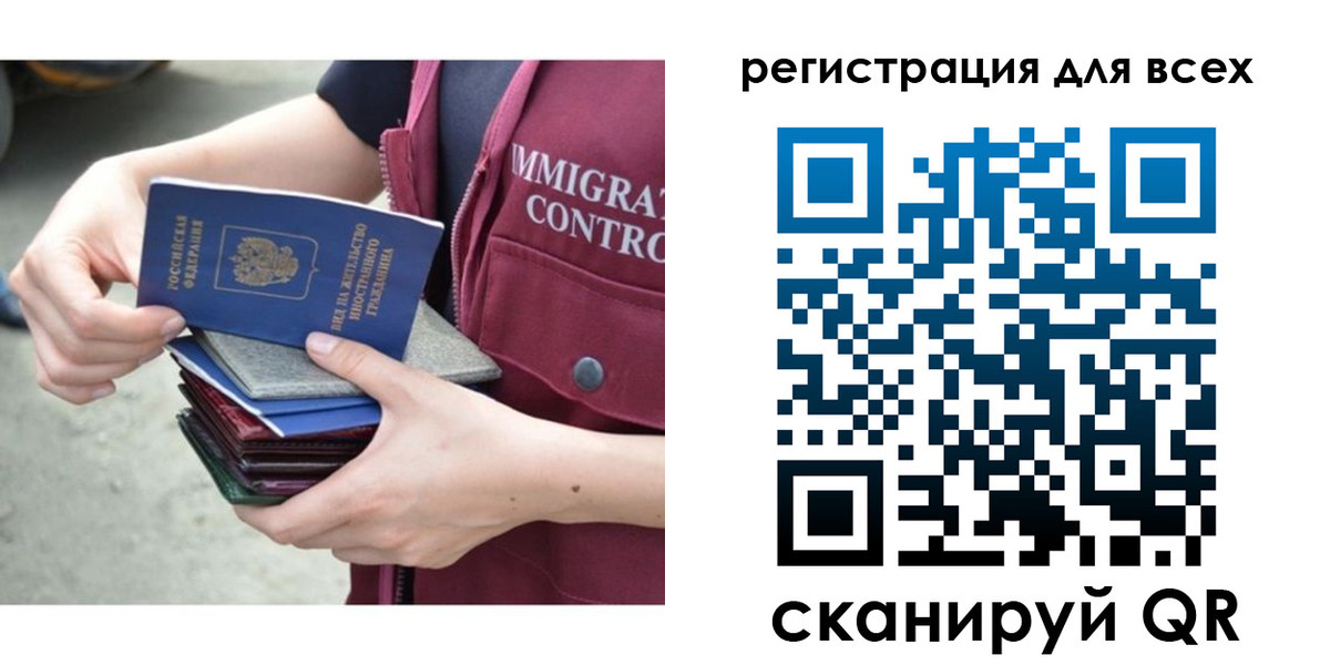 прописка от собственника в Сухом Логе