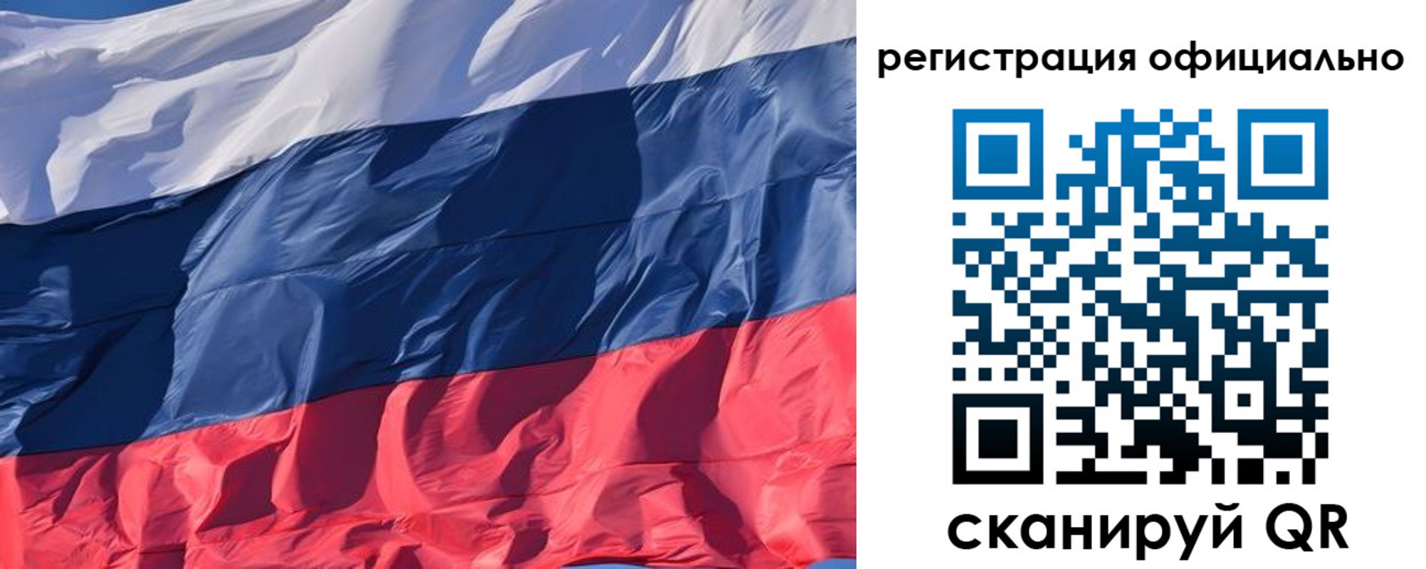 прописка ребенка в Сухом Логе