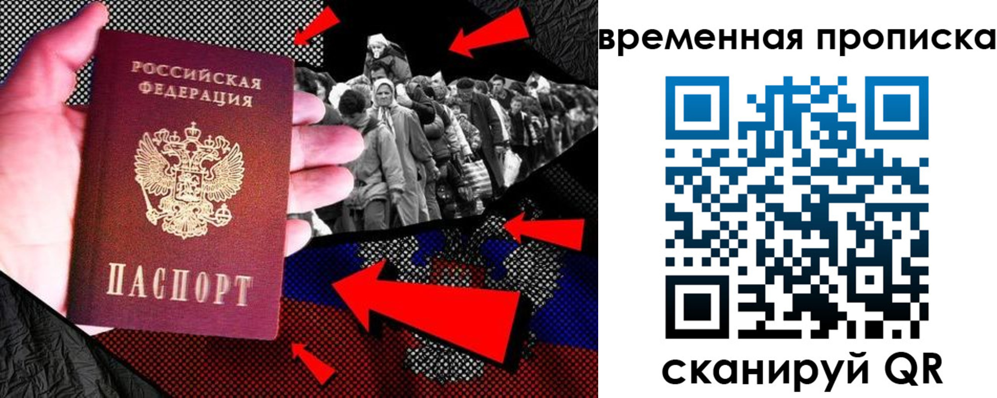 регистрация для дет. сада в Сухом Логе